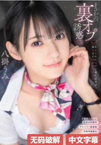 办公室扒开奶罩揉吮奶头A片小说S1ガールズコレクションシリーズ,BD国语高清手机免费观看